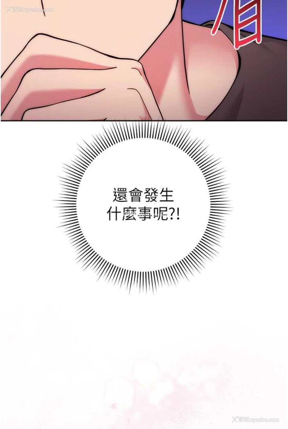 55P - 练爱选择题