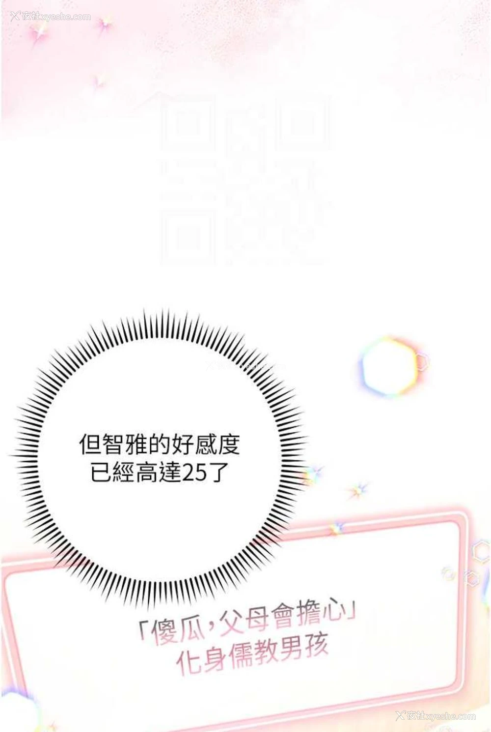 57P - 练爱选择题