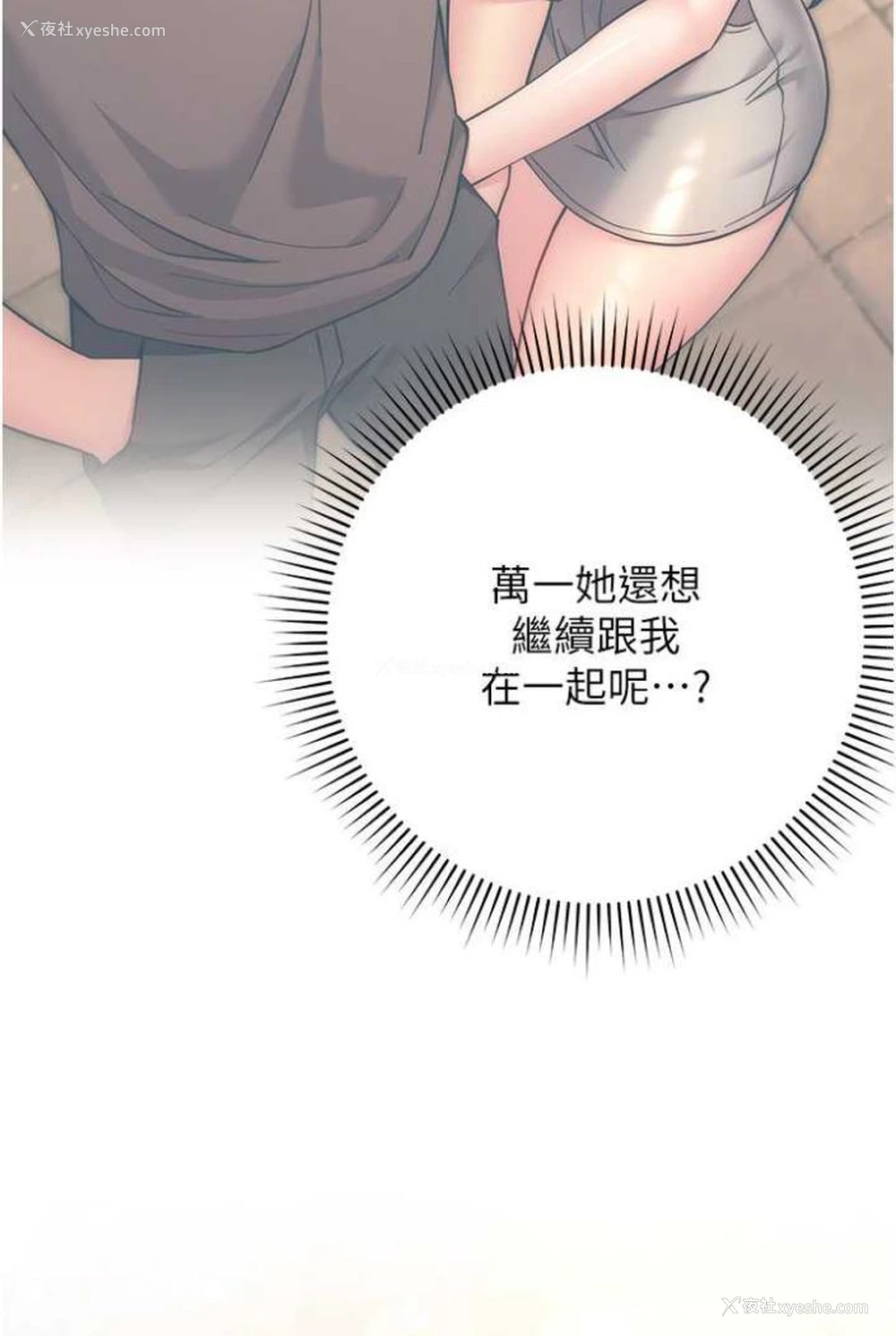 59P - 练爱选择题