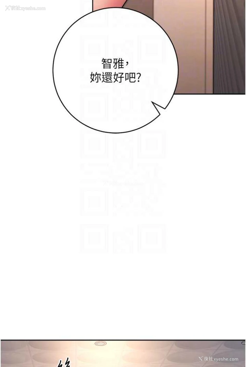 66P - 练爱选择题