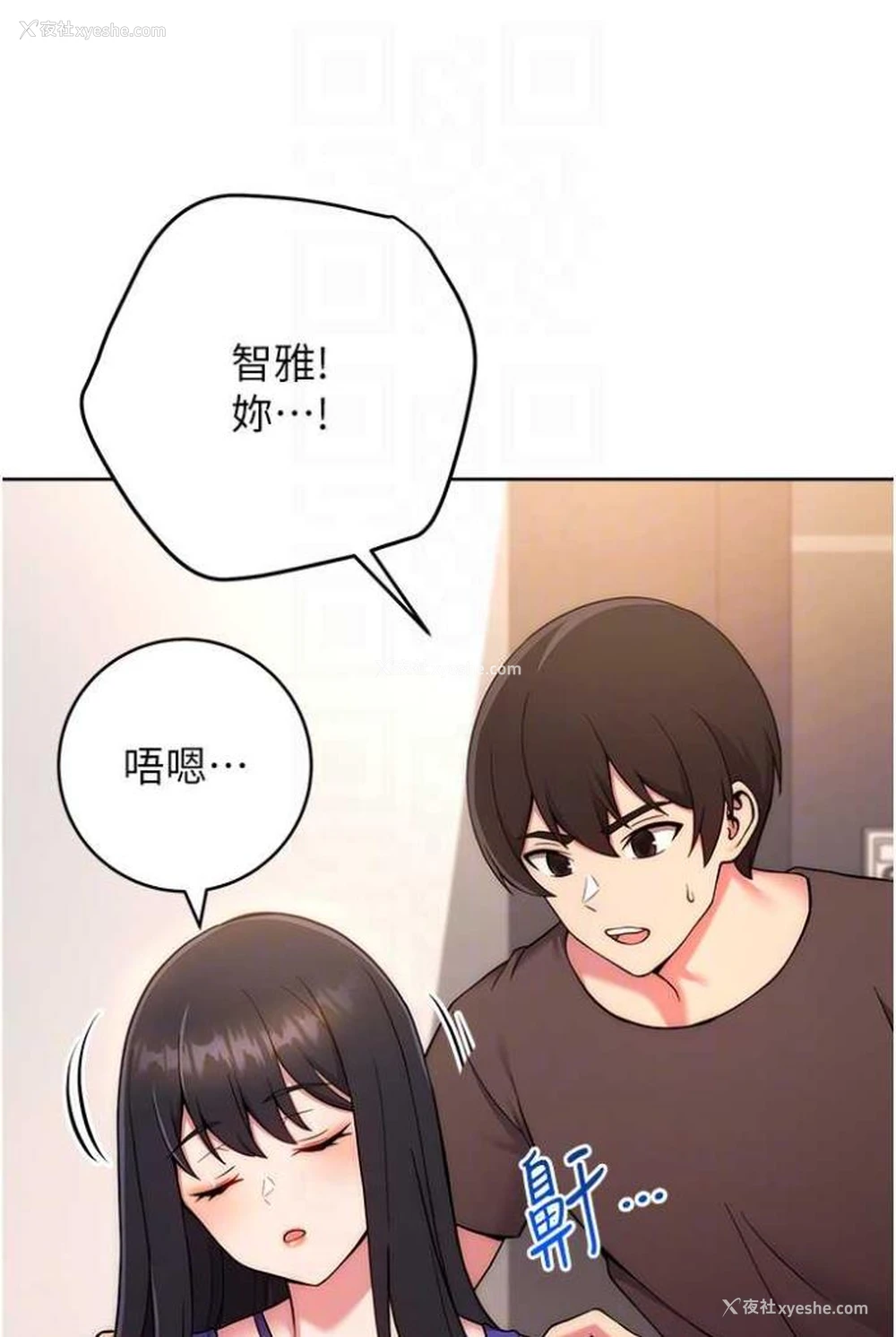 70P - 练爱选择题