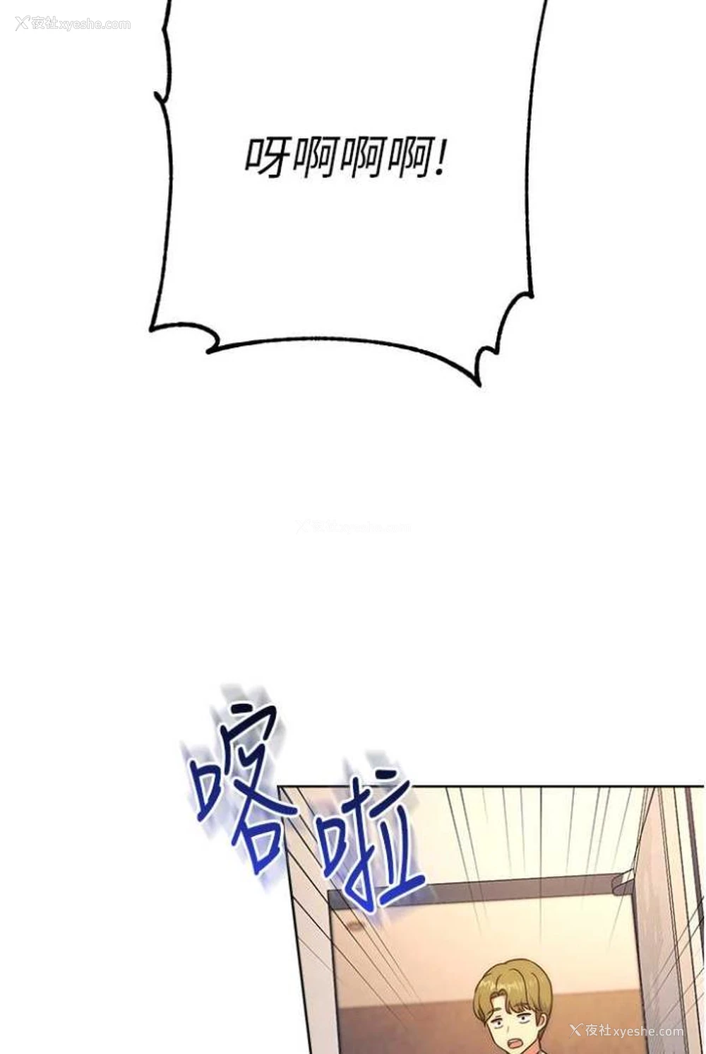 86P - 练爱选择题