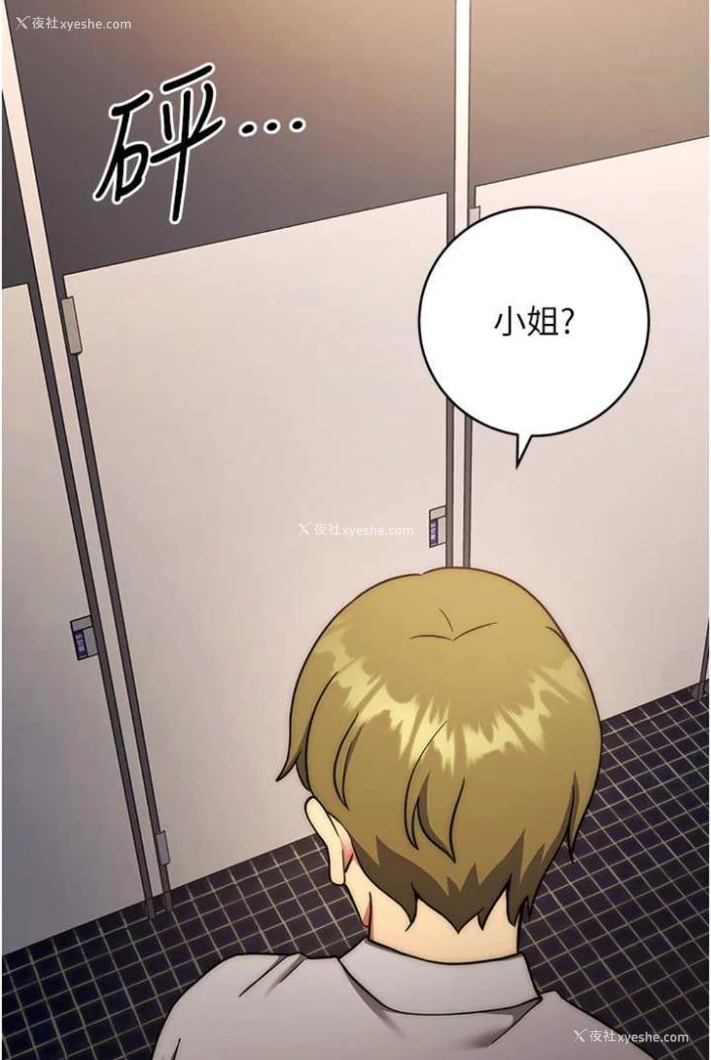 88P - 练爱选择题