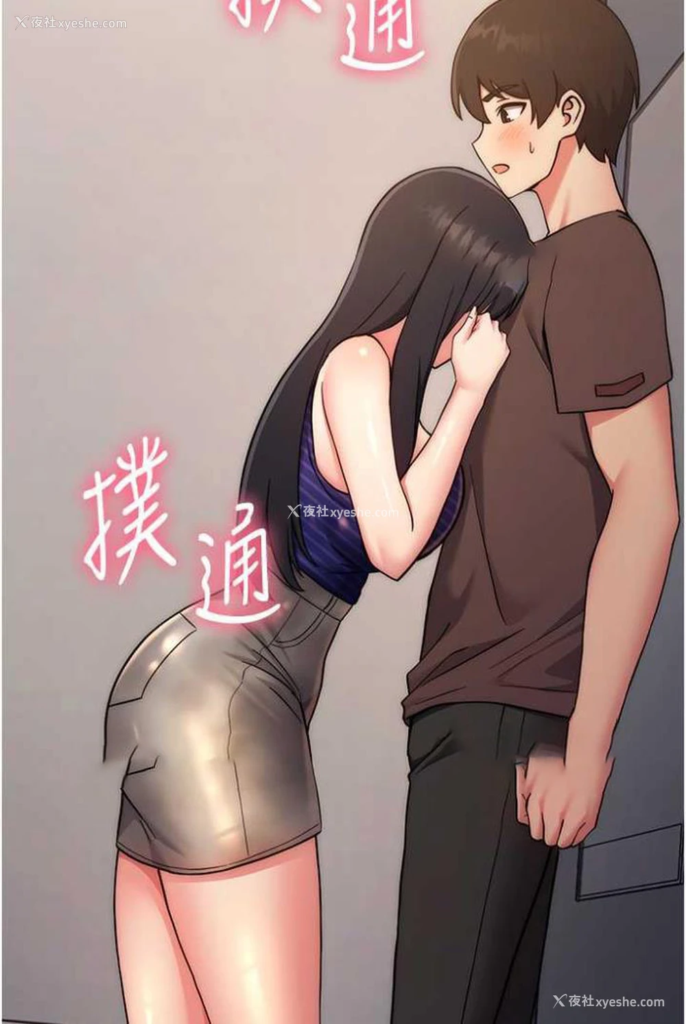 90P - 练爱选择题