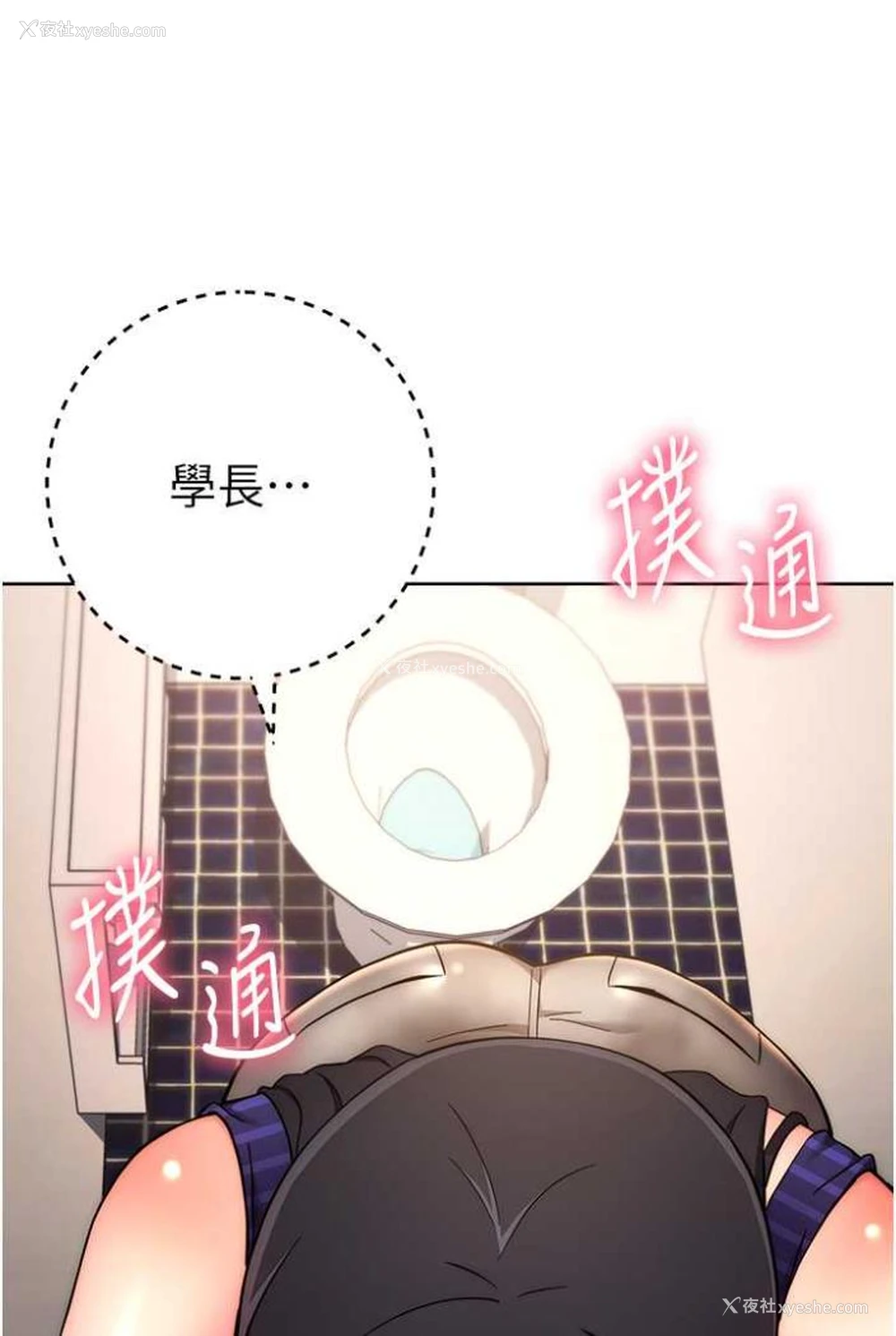 92P - 练爱选择题