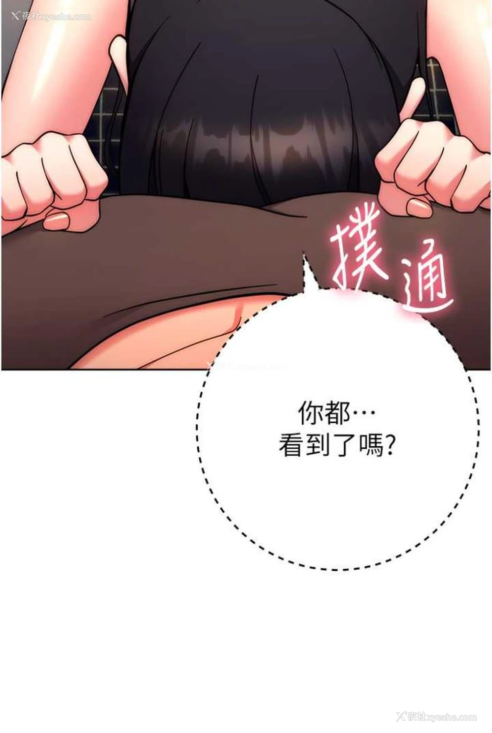 93P - 练爱选择题