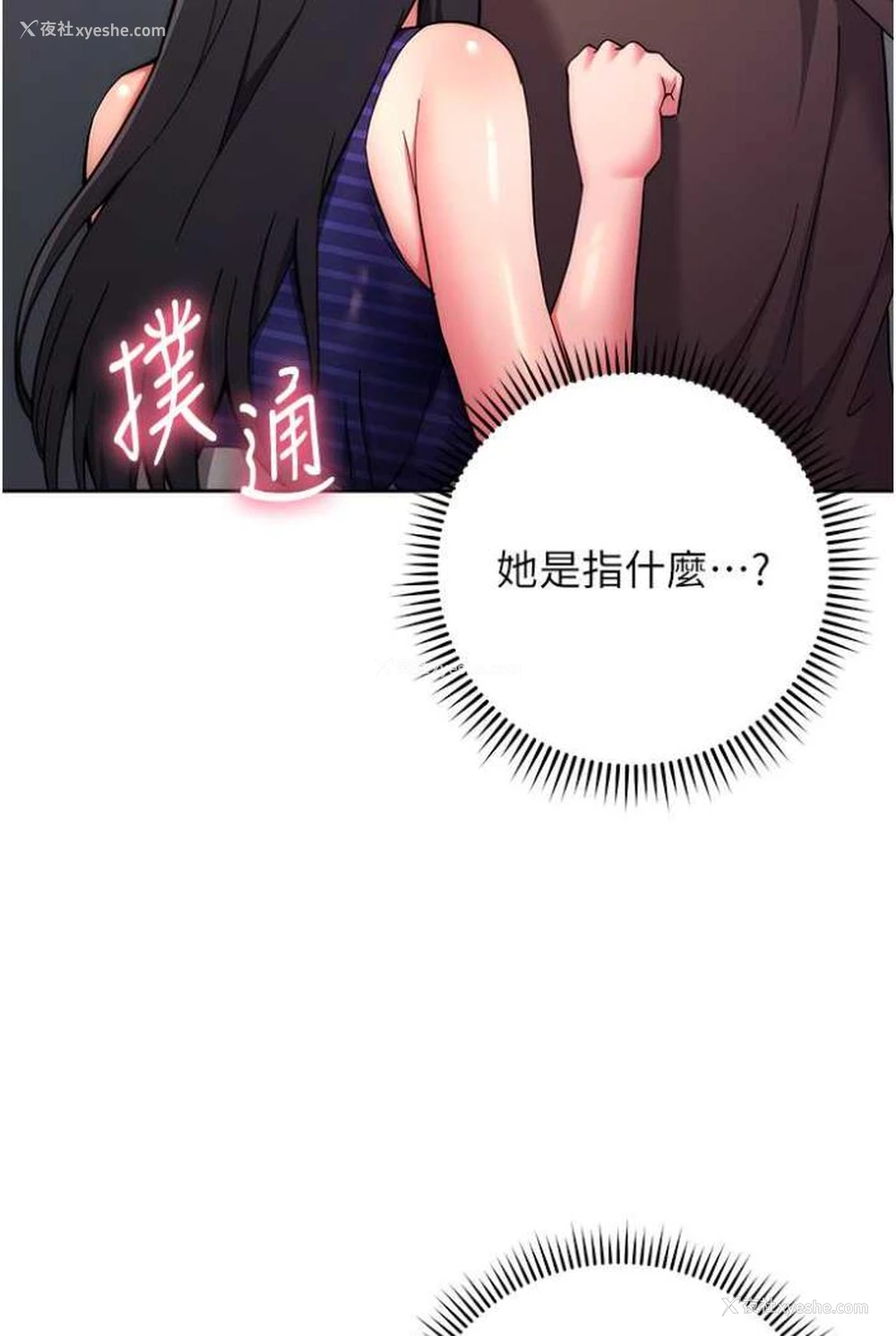 95P - 练爱选择题