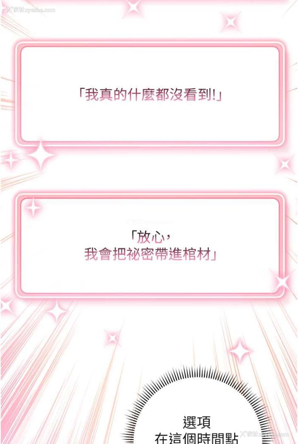 98P - 练爱选择题