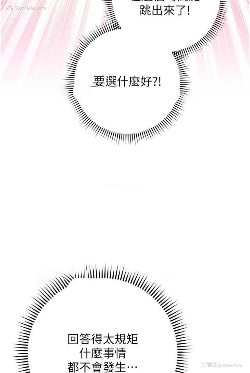 99P - 练爱选择题