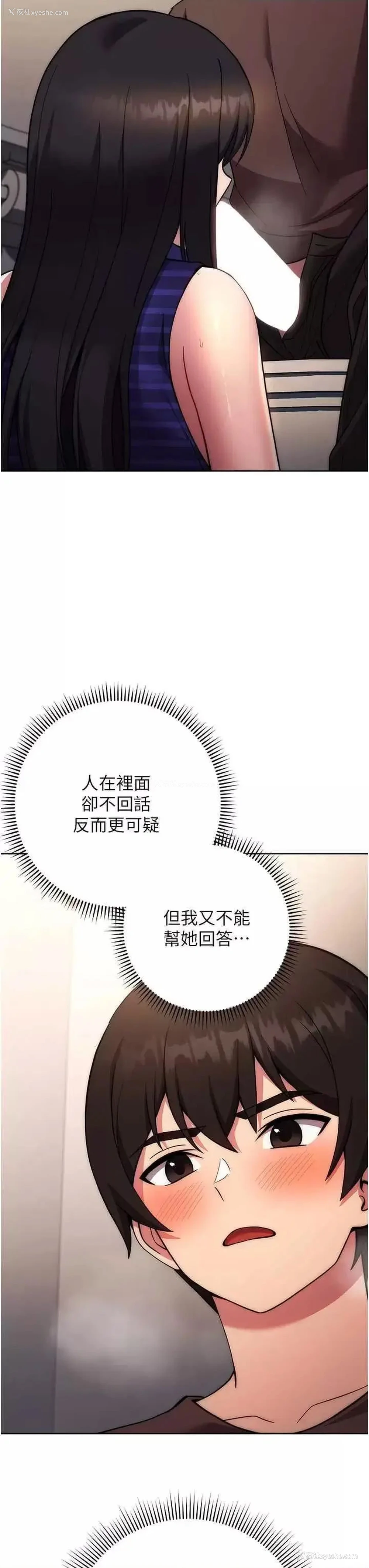 11P - 练爱选择题