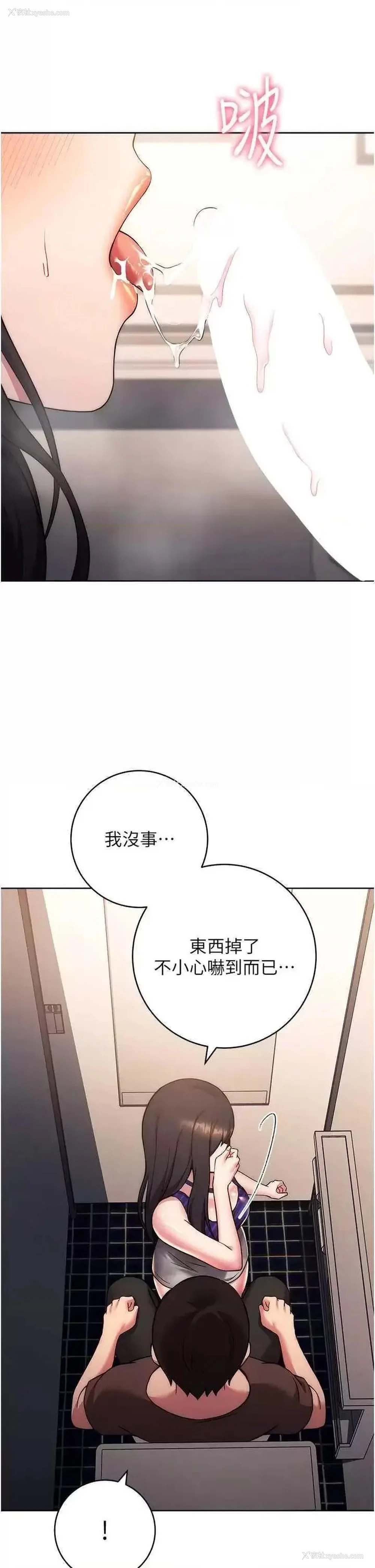 13P - 练爱选择题