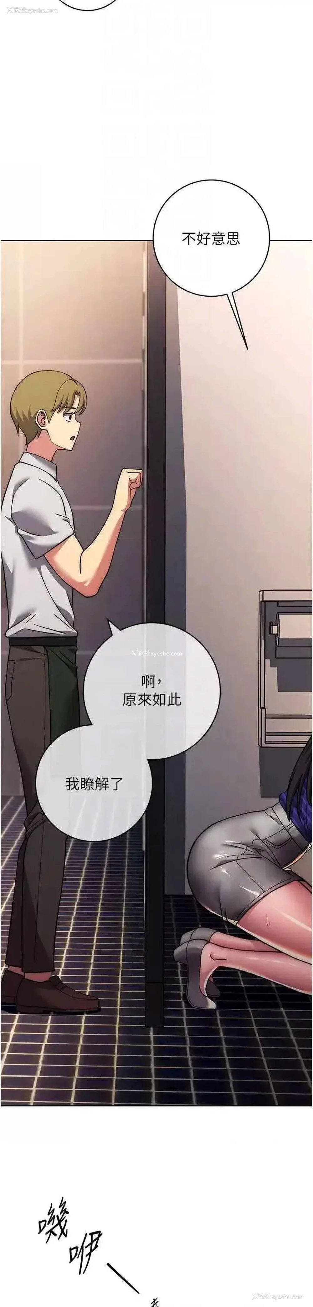 14P - 练爱选择题