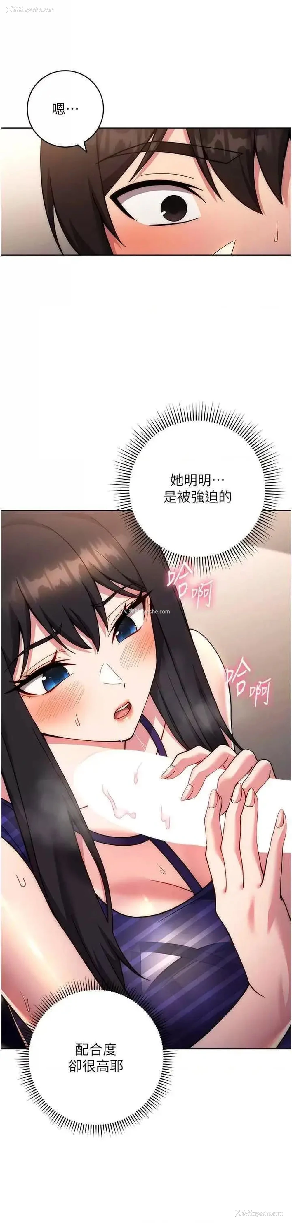 17P - 练爱选择题