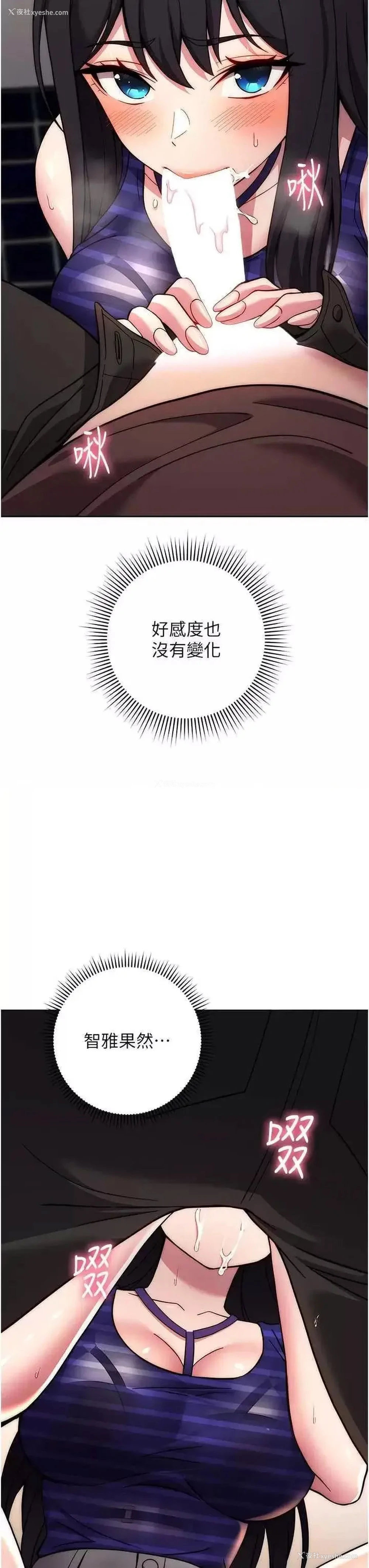19P - 练爱选择题
