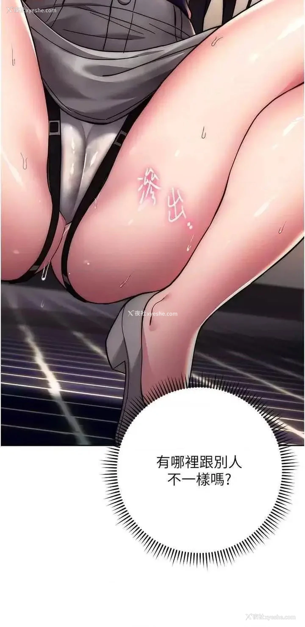 20P - 练爱选择题