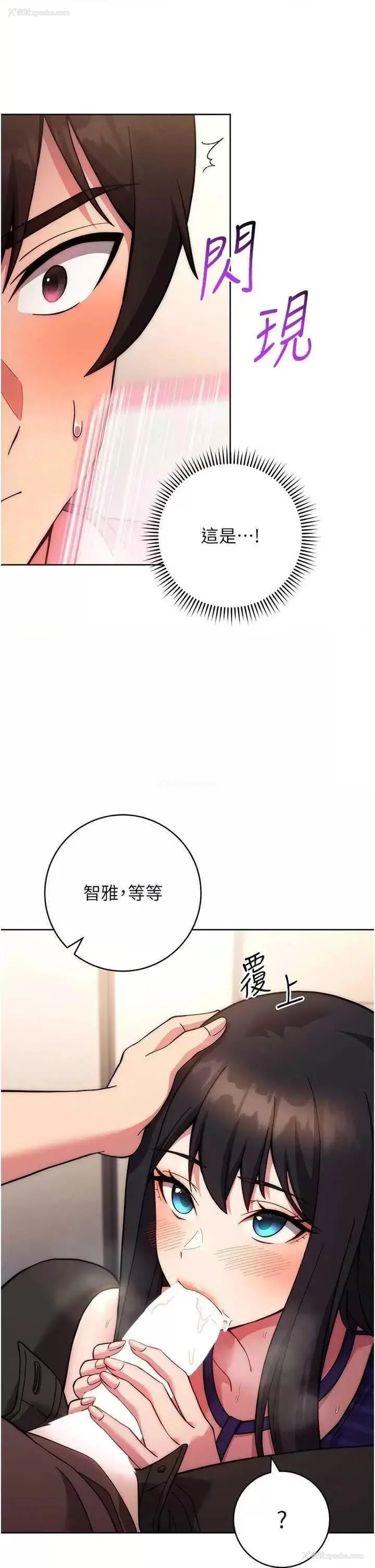 21P - 练爱选择题