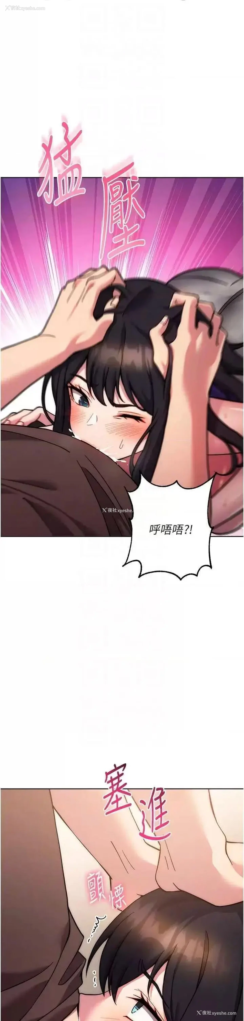 22P - 练爱选择题