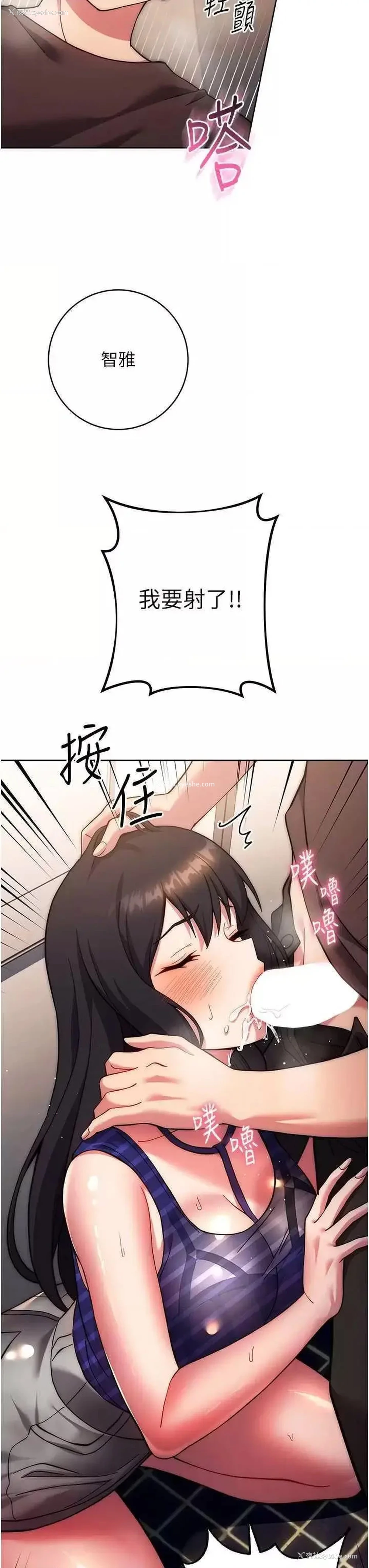27P - 练爱选择题
