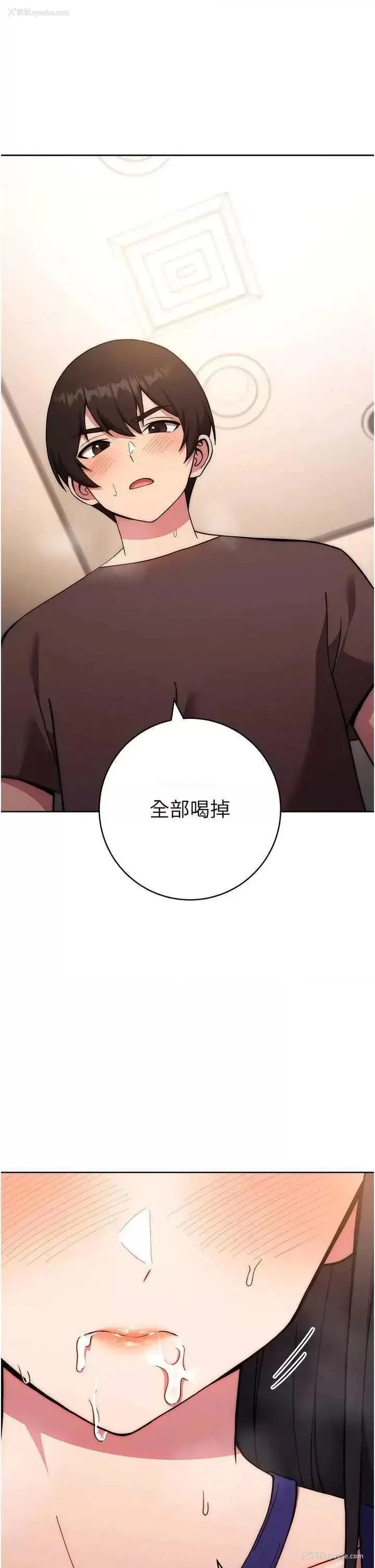 33P - 练爱选择题