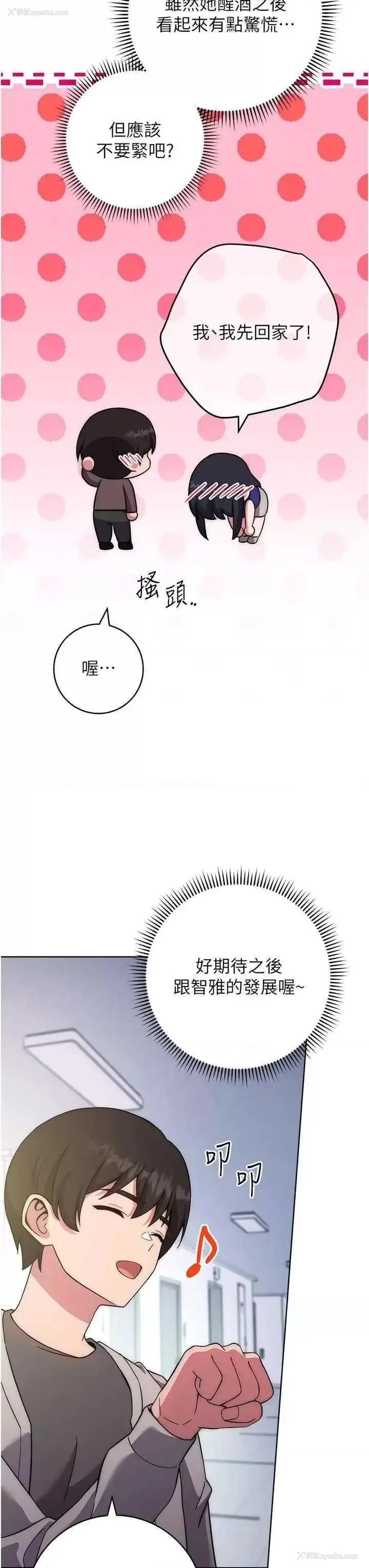 40P - 练爱选择题