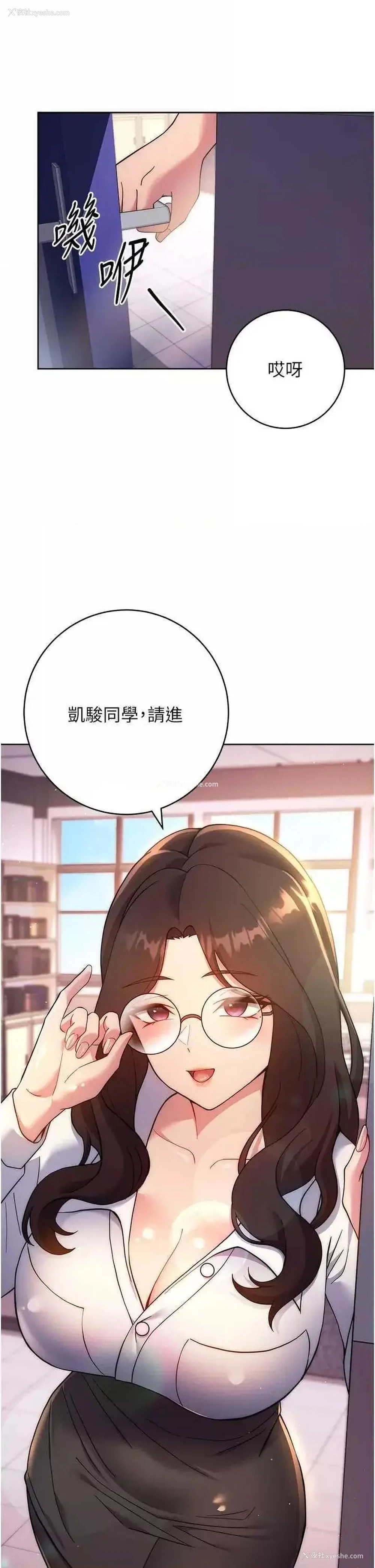 42P - 练爱选择题