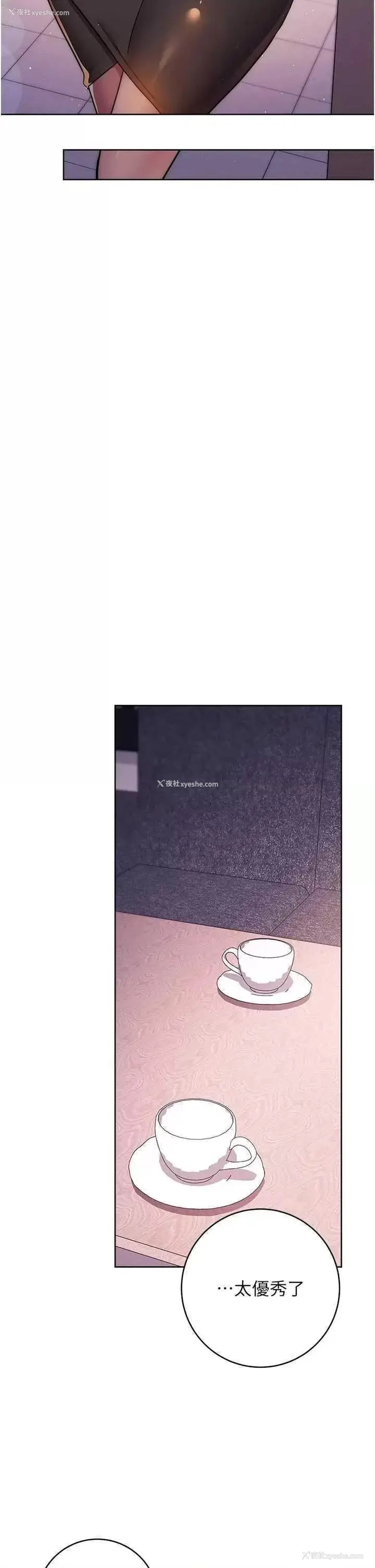 43P - 练爱选择题