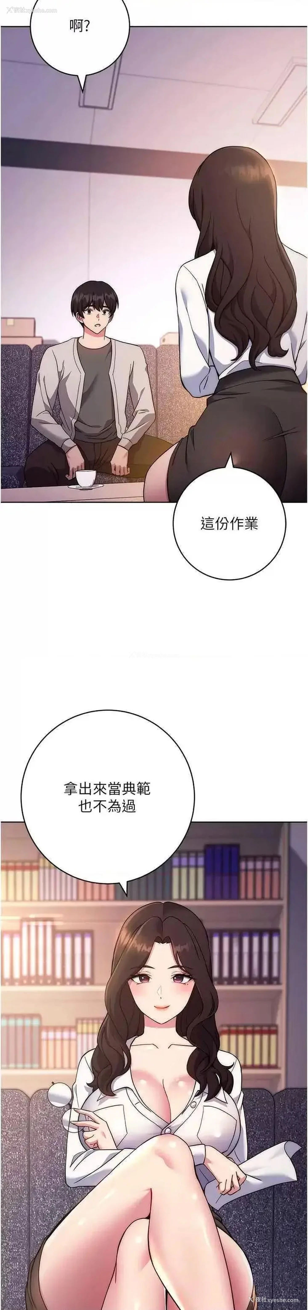 44P - 练爱选择题
