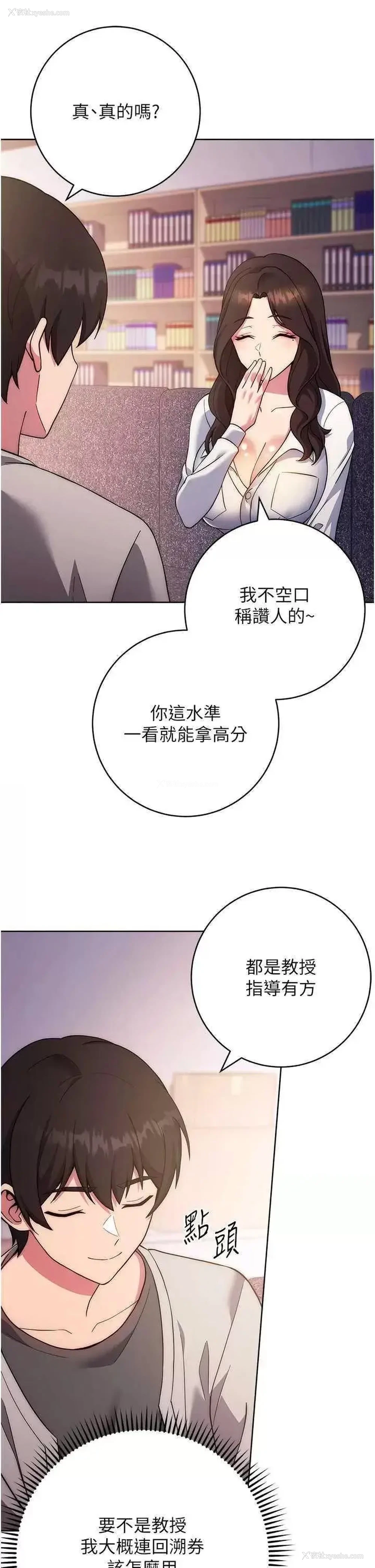 46P - 练爱选择题