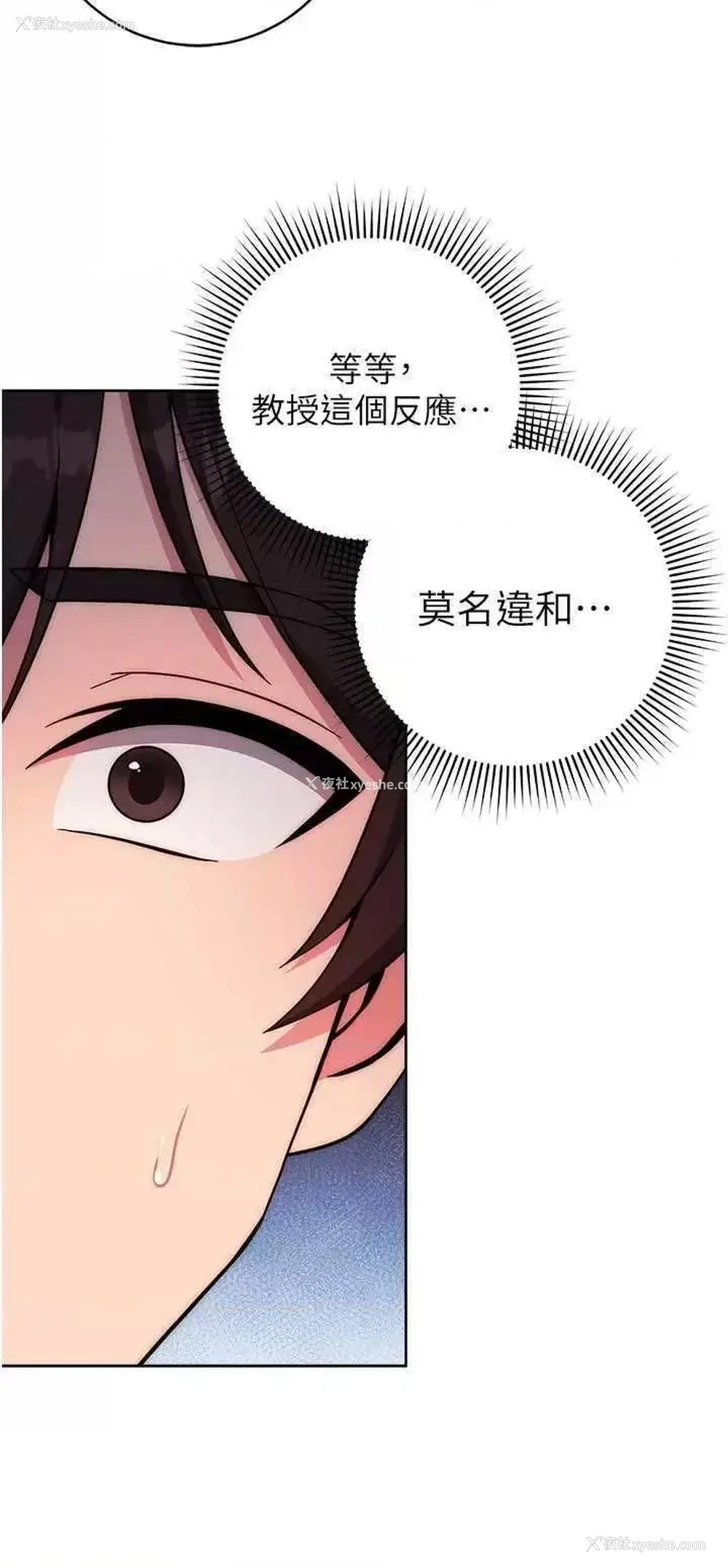 49P - 练爱选择题