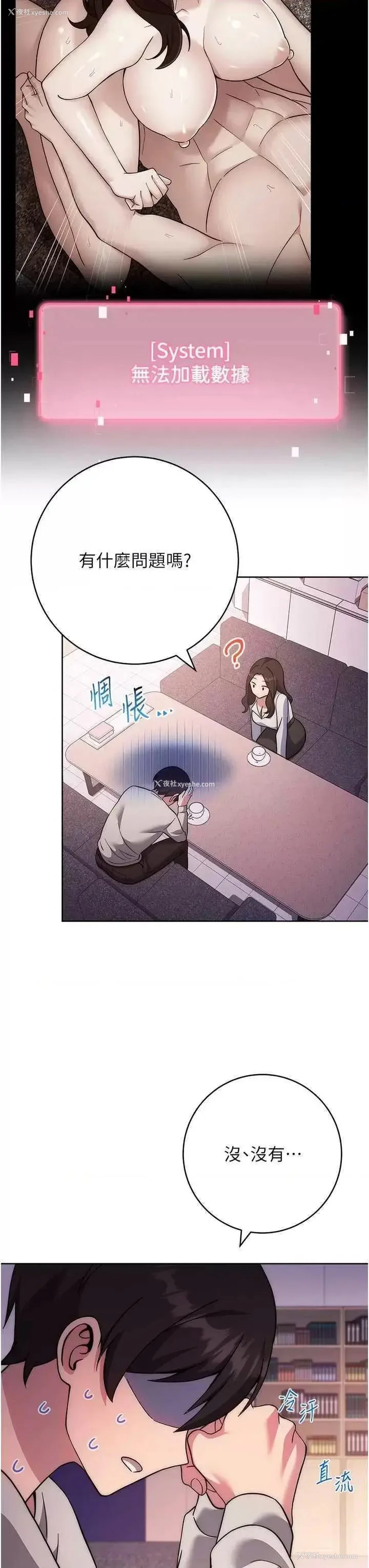 52P - 练爱选择题