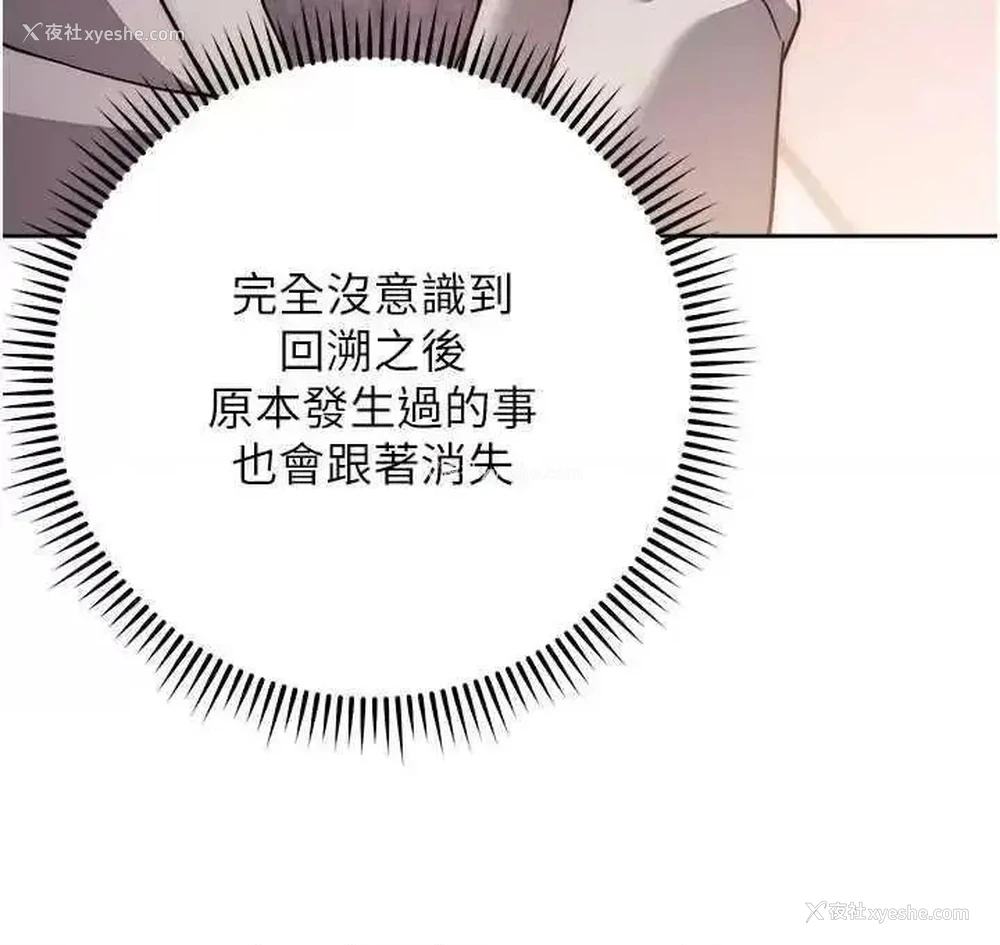 53P - 练爱选择题