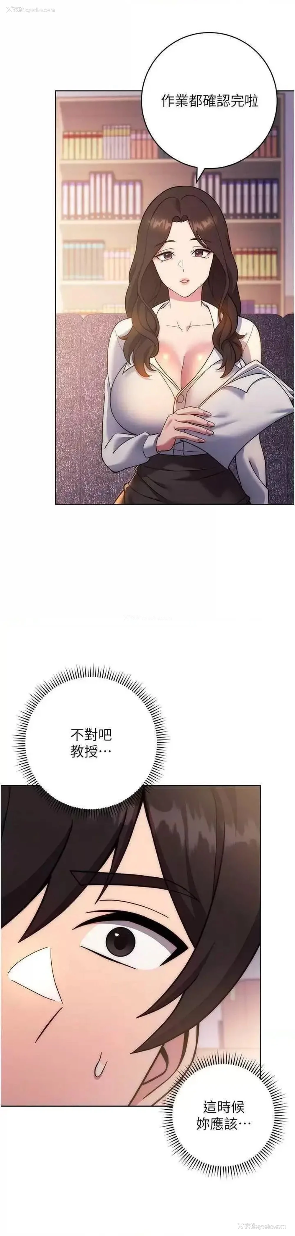 55P - 练爱选择题