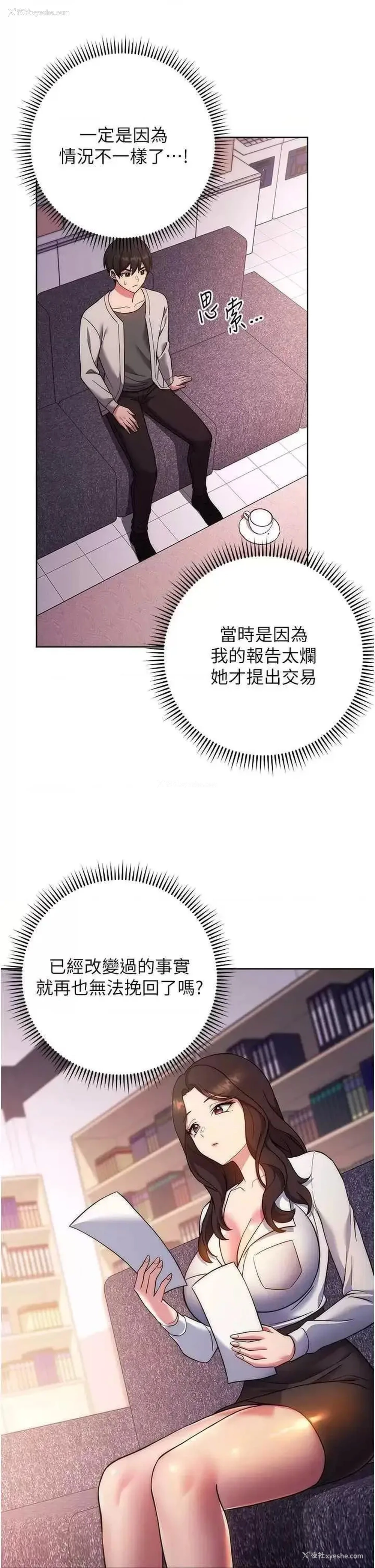 58P - 练爱选择题