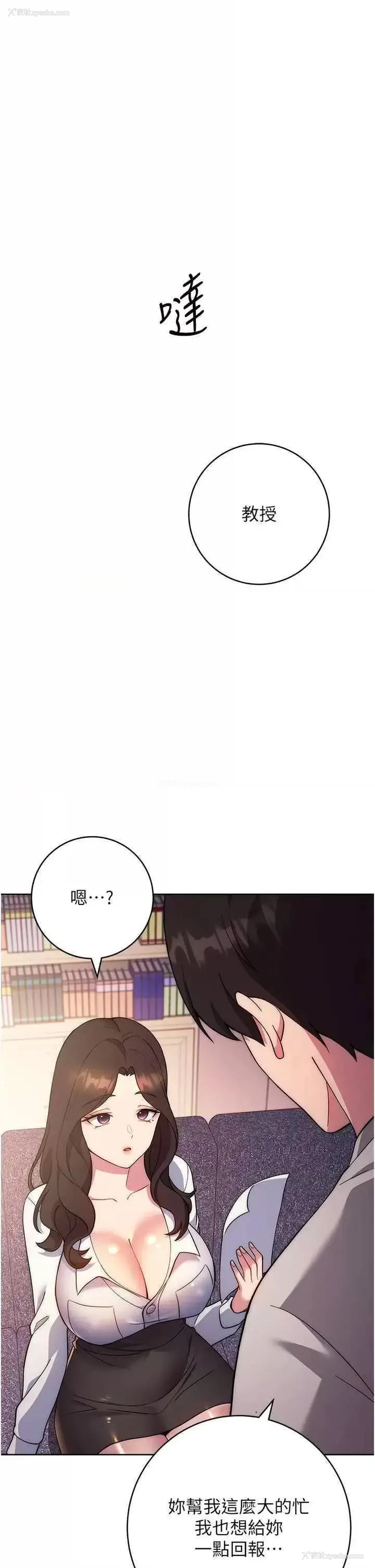 62P - 练爱选择题