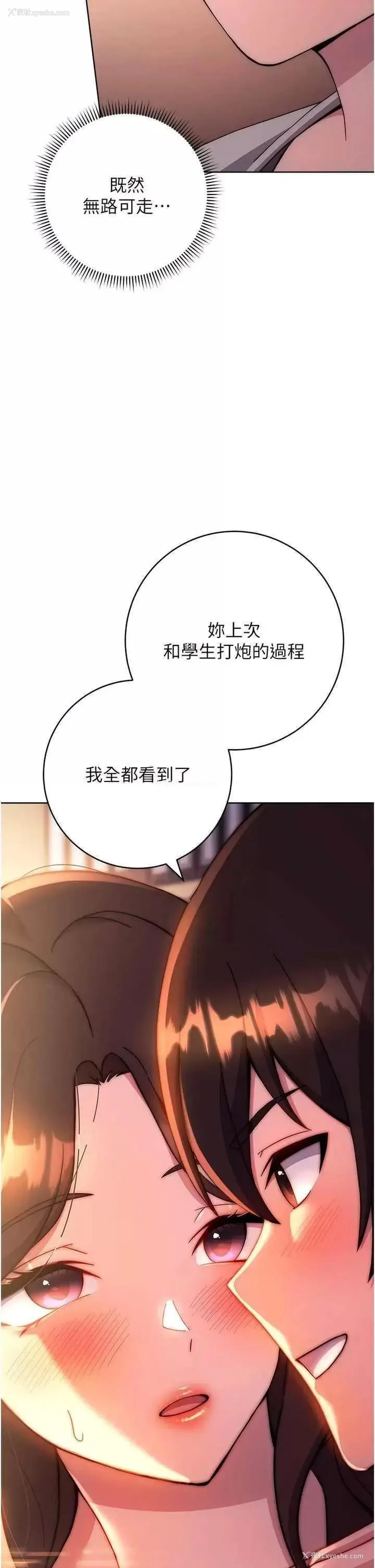 64P - 练爱选择题