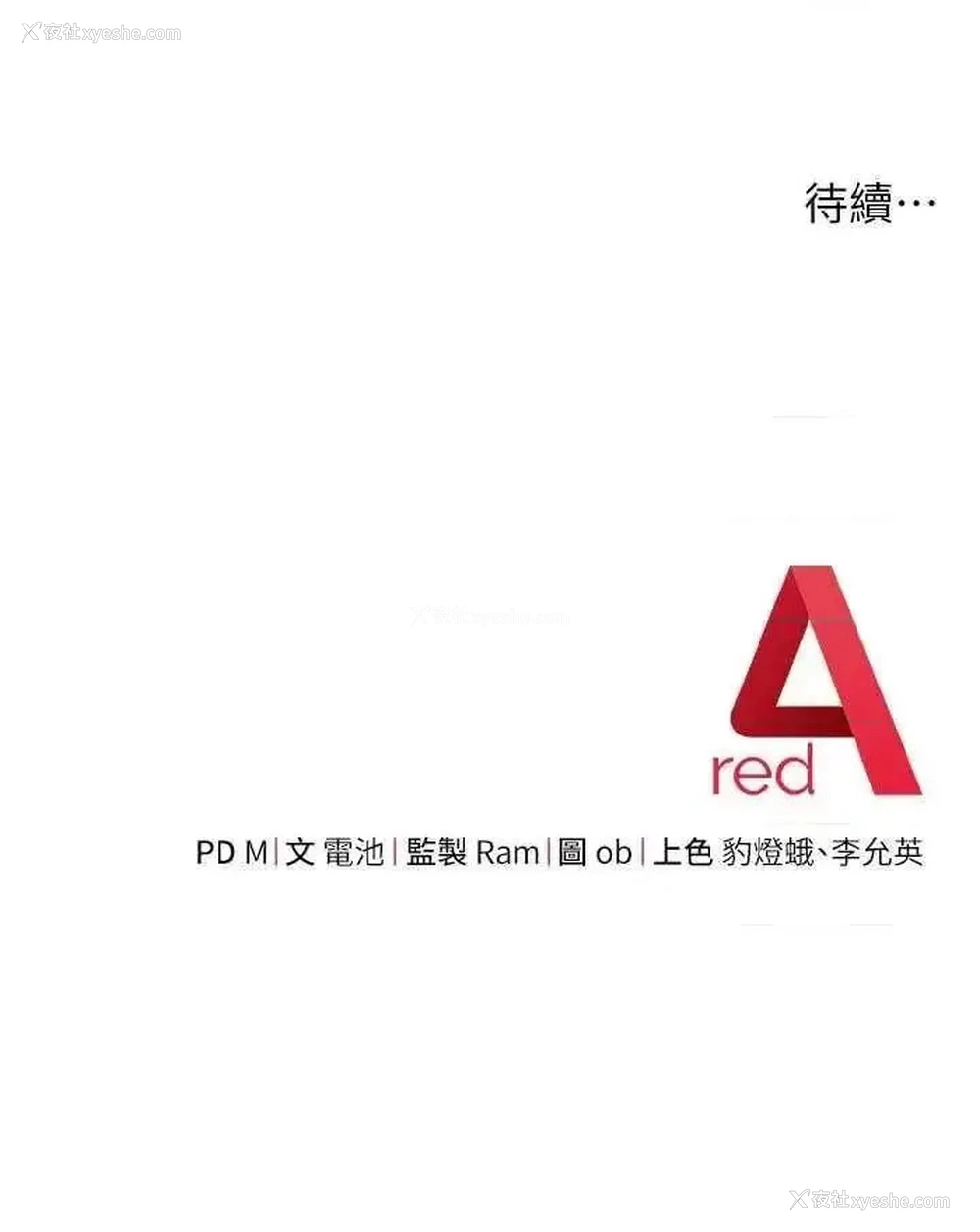 67P - 练爱选择题