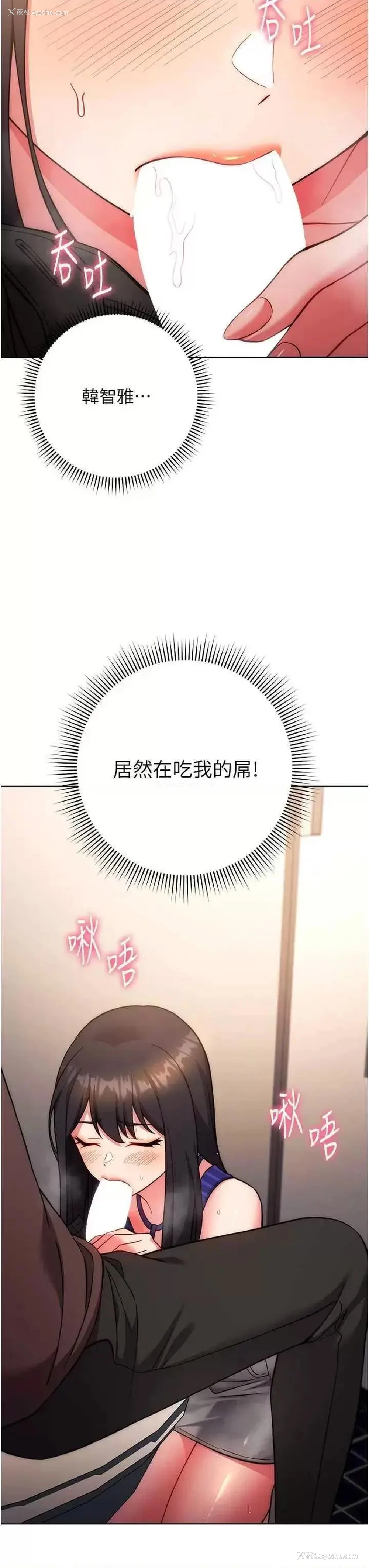 6P - 练爱选择题