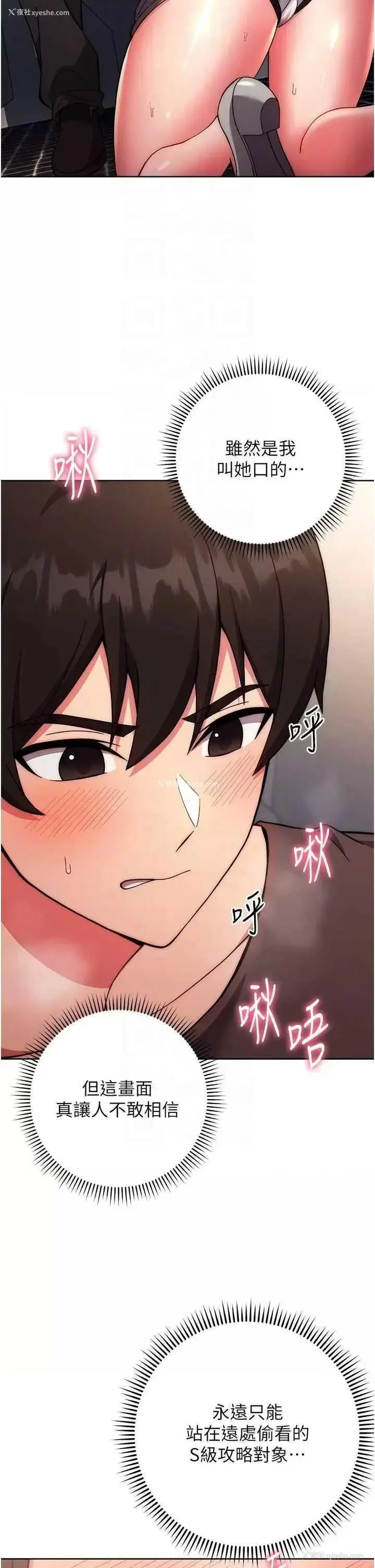 7P - 练爱选择题