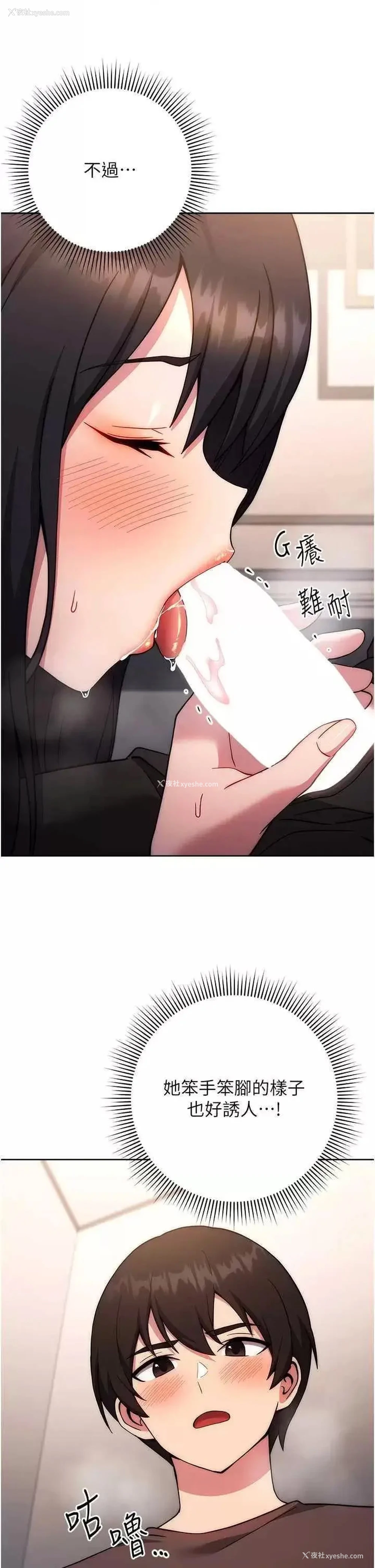 9P - 练爱选择题