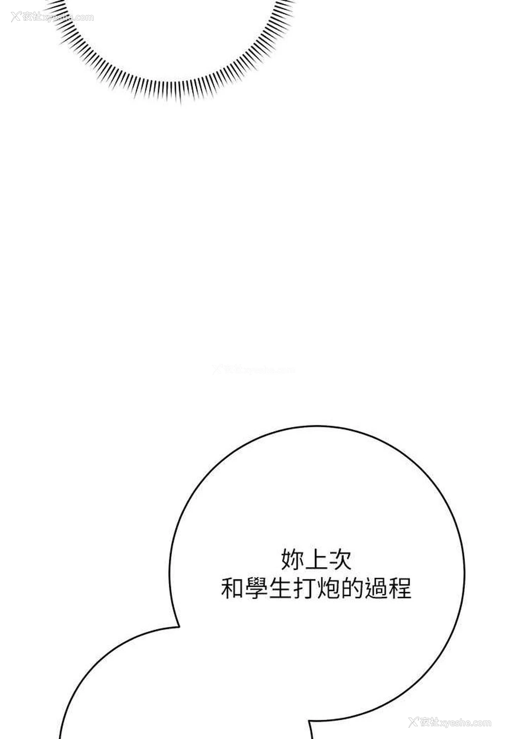 10P - 练爱选择题