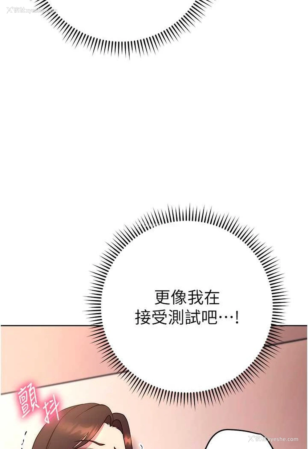 111P - 练爱选择题