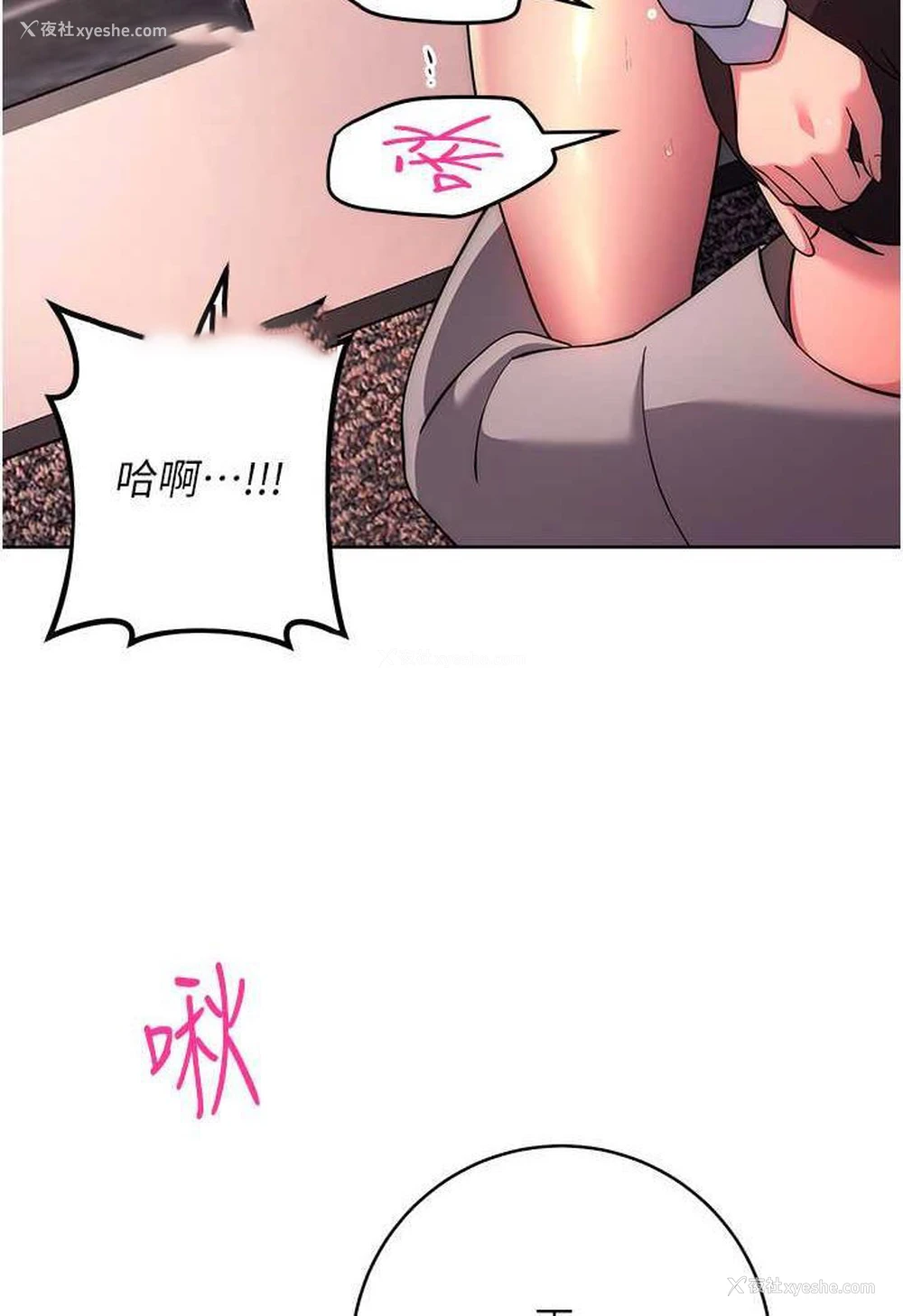 117P - 练爱选择题