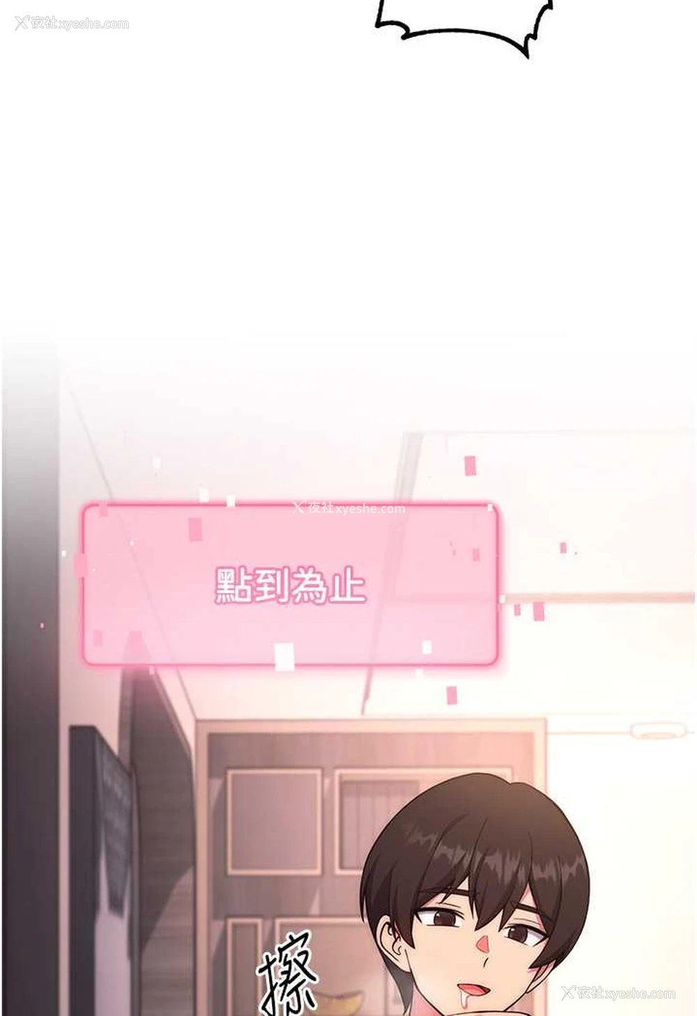 121P - 练爱选择题