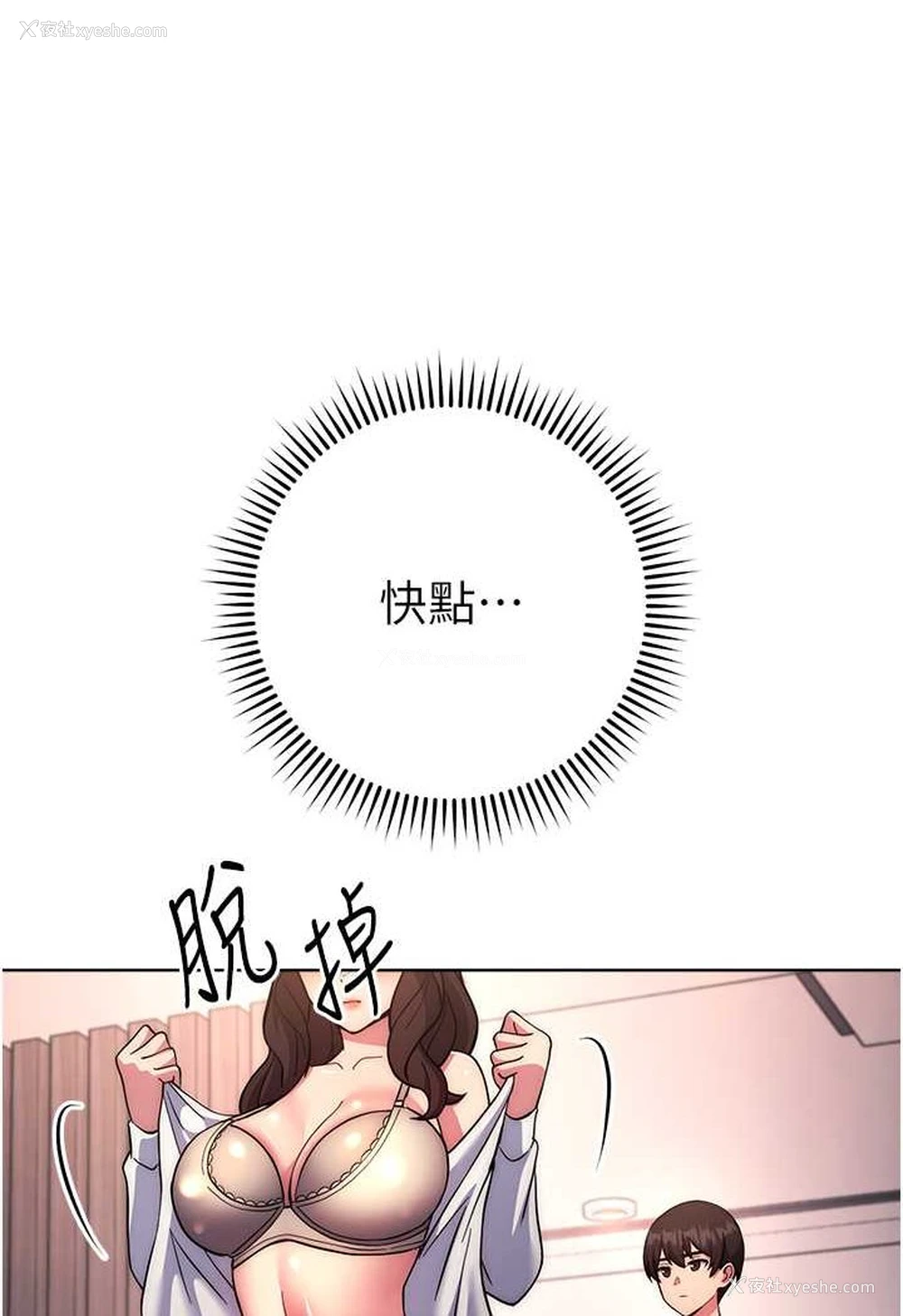 125P - 练爱选择题