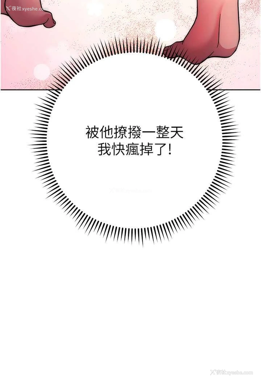131P - 练爱选择题