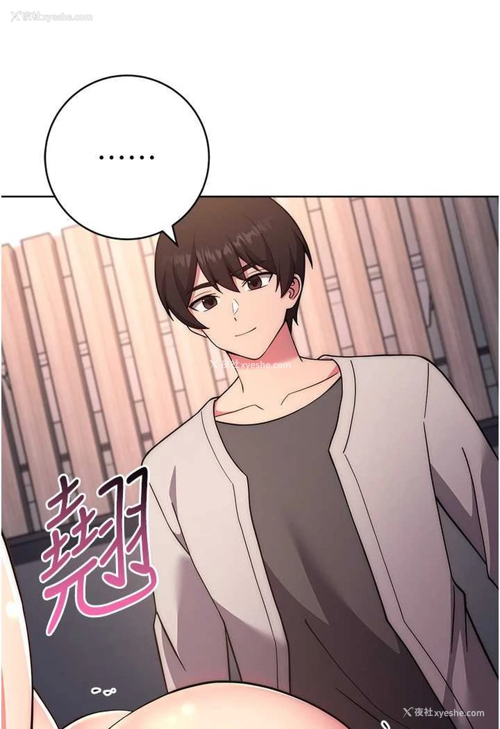 132P - 练爱选择题
