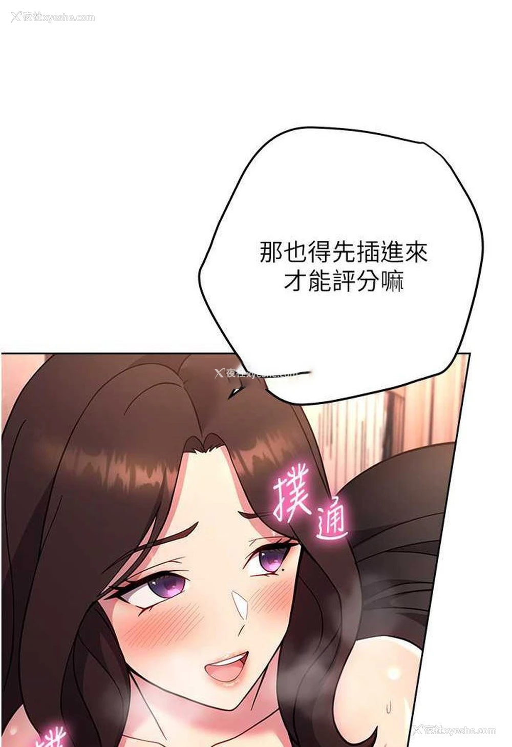 144P - 练爱选择题