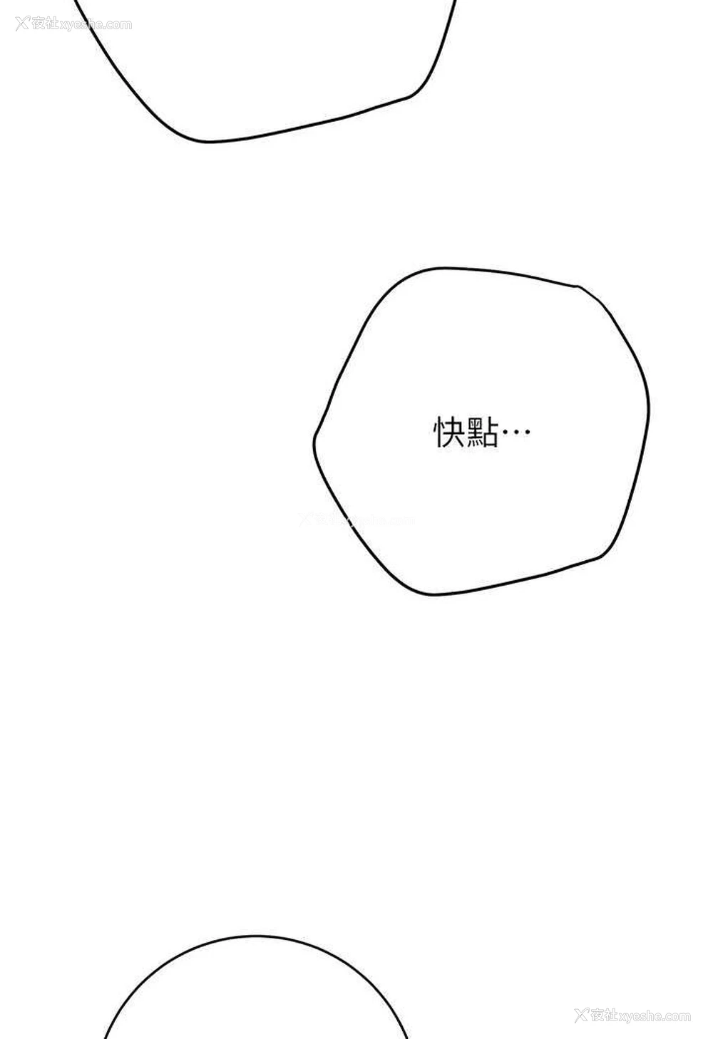 146P - 练爱选择题