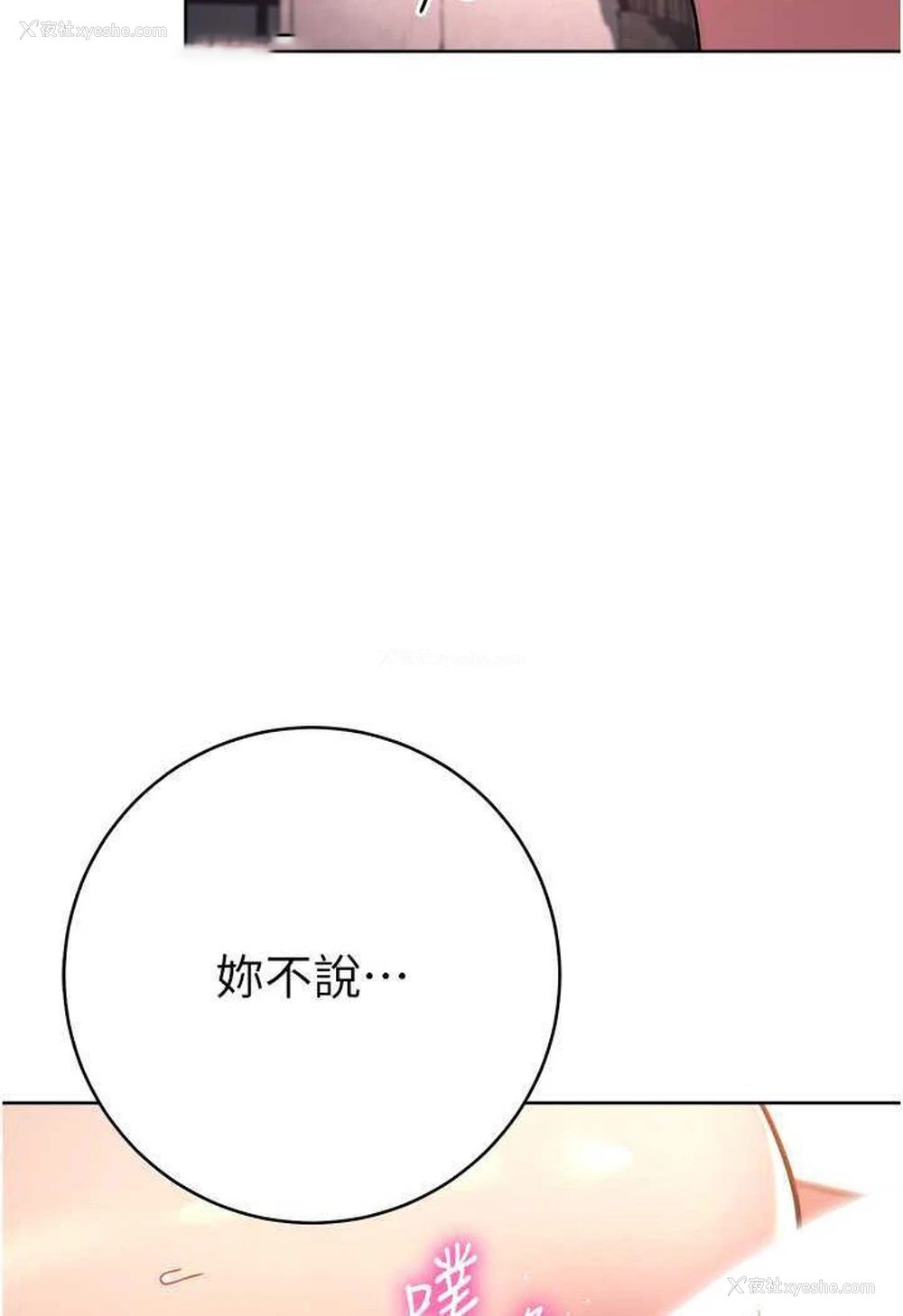 153P - 练爱选择题