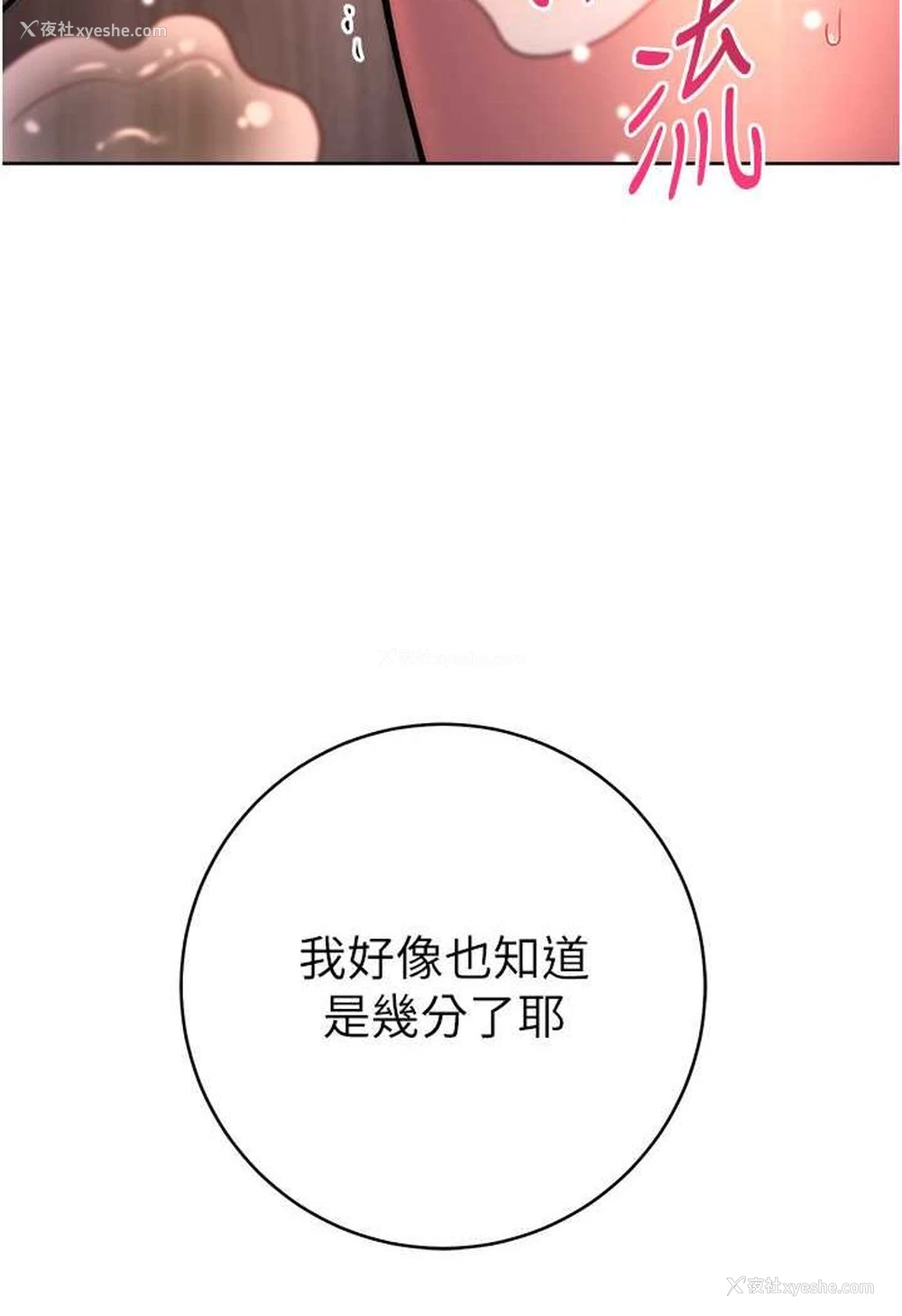 155P - 练爱选择题